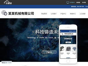 關(guān)于購買模板建站的阿里云云市場(chǎng)相關(guān)產(chǎn)品及知識(shí)介紹