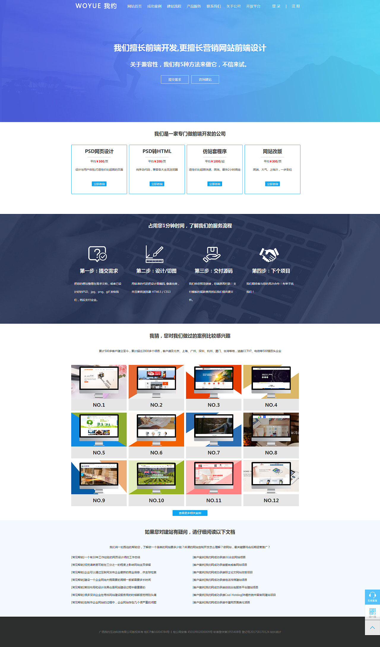 高端建站公司網(wǎng)站界面設(shè)計|網(wǎng)頁|企業(yè)官網(wǎng)|earlsir_原創(chuàng)作品-站酷zcoo
