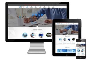 通州網(wǎng)站建設(shè)公司說(shuō)說(shuō)企業(yè)做網(wǎng)站建設(shè)推廣的原因