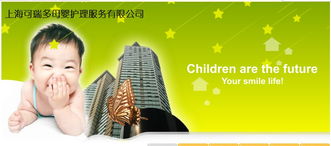 58同城網鄰通 月嫂爆紅引發母嬰家政服務升溫