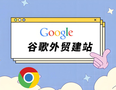 建一個外貿網(wǎng)站多少錢【外貿網(wǎng)站建設價格及費用】