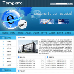 4012源碼軟件企業(yè)網(wǎng)站網(wǎng)站建設定制快速建站系統(tǒng)網(wǎng)站建設優(yōu)惠價29元,4012源碼軟精心為您挑選-麥爾網(wǎng)購導航-網(wǎng)購寶