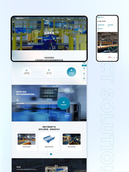 網(wǎng)站建設(shè)公司哪家好 盤點(diǎn)企業(yè)建站服務(wù)商