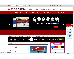 杭州美越廣告設計