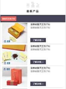 華北互聯(lián) 智能企業(yè)建站網(wǎng)