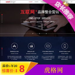 高端交互式企業(yè)網(wǎng)站,適合建站工作室網(wǎng)絡(luò)公司,discuz內(nèi)核