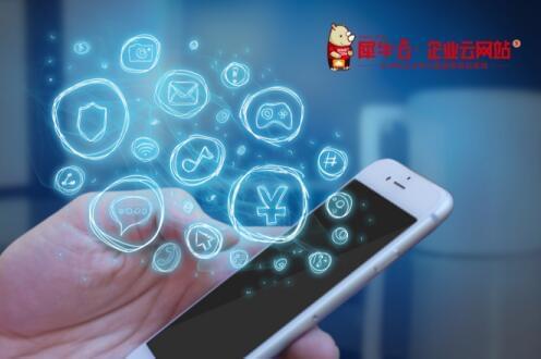 企業(yè)如何快速實(shí)現(xiàn)移動(dòng)互聯(lián)網(wǎng)化 犀牛云企業(yè)云網(wǎng)站移動(dòng)雙核來助力