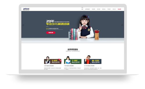 醫(yī)療教育 企業(yè)快速建站 免費(fèi)自助模板建站 高端網(wǎng)站定制設(shè)計(jì) 魔藝建站專(zhuān)業(yè)網(wǎng)站建設(shè)公司