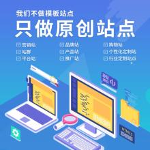 聊城市東昌府區(qū)金鷹網(wǎng)絡(luò)科技有限責(zé)任公司 供應(yīng)產(chǎn)品