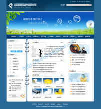 【建材模板】最新最全建材模板 產品參考信息