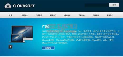 企業(yè)建站系統(tǒng)哪個(gè)好|新能力企業(yè)建站系統(tǒng) 8.0 免費(fèi)版