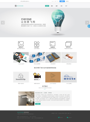 飾品模板建設 包包服飾網站建設