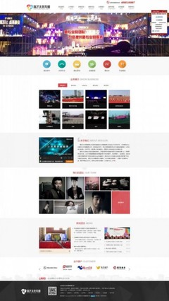 佛山企業建站公司圖片|佛山企業建站公司產品圖片由佛山智唯網站建設公司公司生產提供-