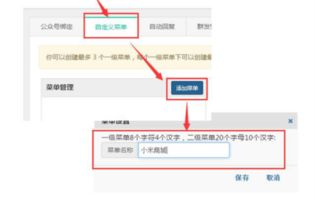 企業(yè)怎么搭建微信商城系統(tǒng) 陜西云拓網(wǎng)絡科技