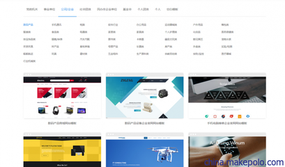 族螞網(wǎng)站建設平臺,自助建站,免費建站,zuma建站