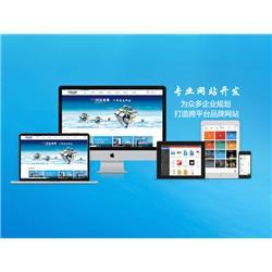 企業建站 數字化時代的網絡戰略基石