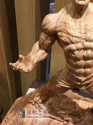 崖柏根雕《巨人》 自然與藝術的完美融合